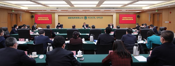 郝鹏、国资、央企、国资委、书记、主任、国企、企业刷新