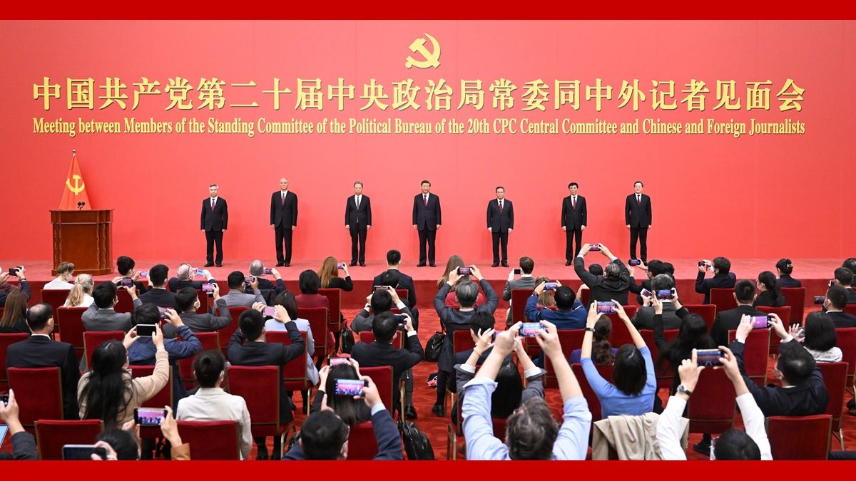 习近一律二十届中共中央政治局常委同中外记者晤面